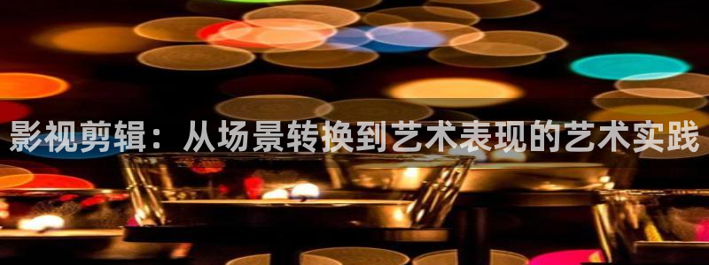 依依老牛影院
