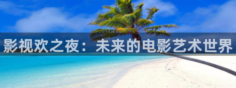 依依影院网