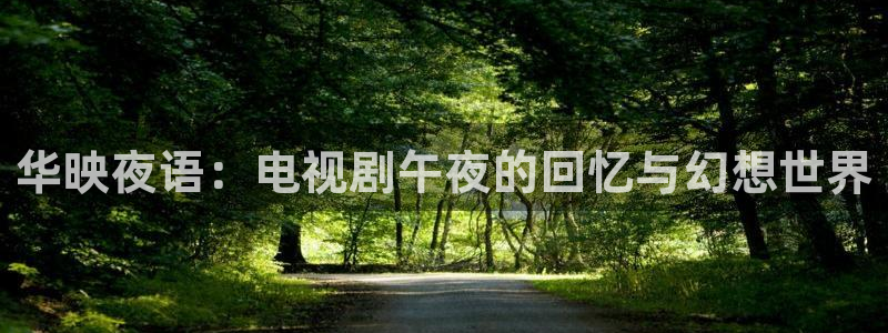 依依成人综合影院