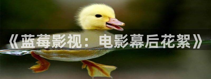 大香蕉依依影院