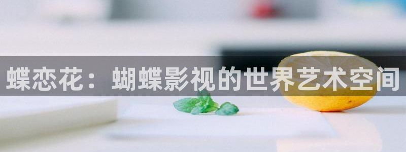 依依婷婷影院