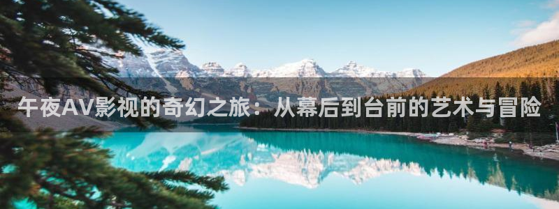 依依影院一区