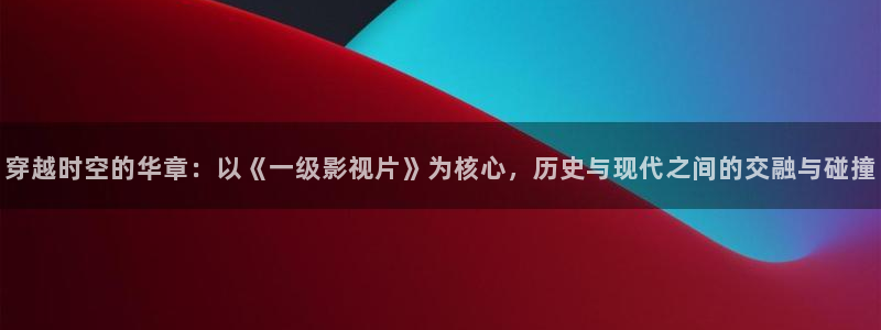 亚洲av依依影院